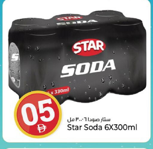 available at Kenz Hypermarket in UAE - Sharjah / Ajman