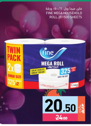 available at Aswaq Ramez in Qatar - Al Daayen