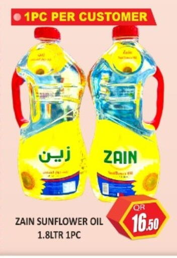 available at كبيان هايبرماركت in قطر - الدوحة