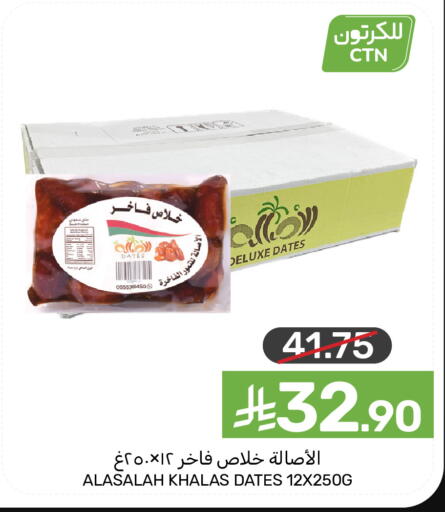 available at  مـزايــا in مملكة العربية السعودية, السعودية, سعودية - المنطقة الشرقية