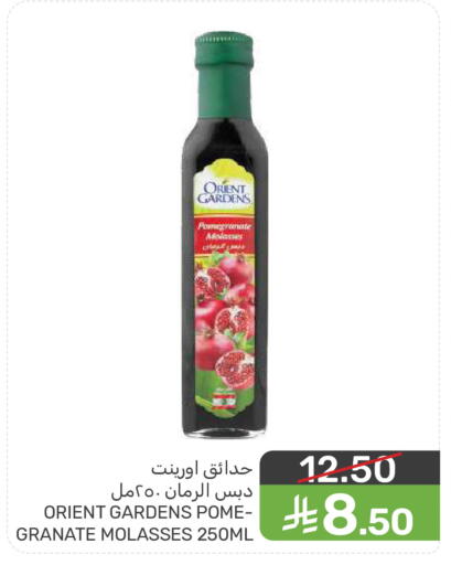 Pomegranate available at  مـزايــا in مملكة العربية السعودية, السعودية, سعودية - المنطقة الشرقية
