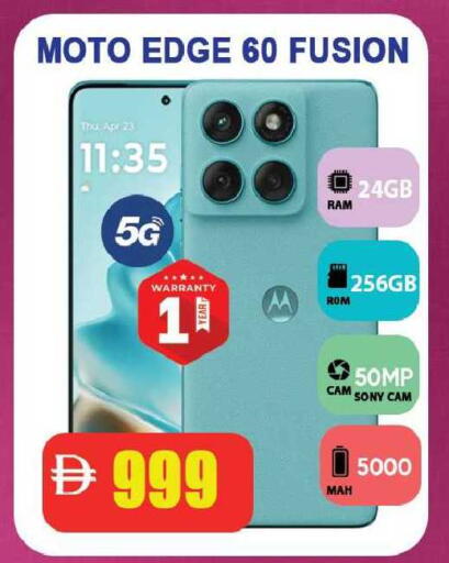 available at Leptis Hypermarket  in UAE - Ras al Khaimah