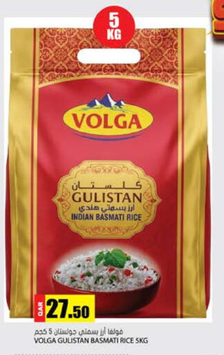 available at جراند هايبرماركت in قطر - الضعاين
