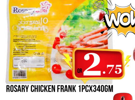 available at Dubai Shopping Center in Qatar - Al Wakra