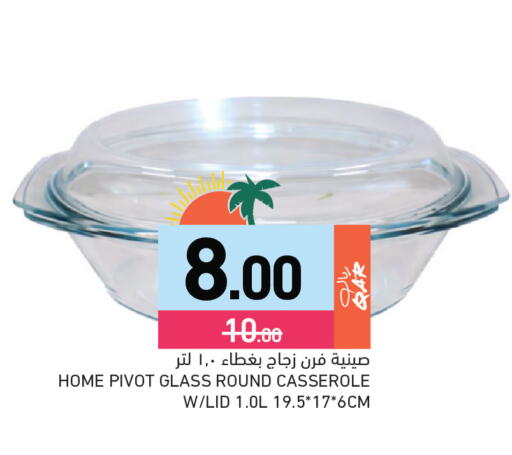 available at Aswaq Ramez in Qatar - Al Daayen