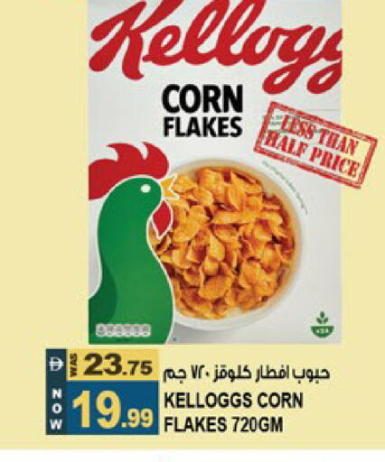 available at Hashim Hypermarket in UAE - Sharjah / Ajman