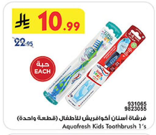 available at Bin Dawood in KSA, Saudi Arabia, Saudi - Medina