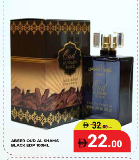 available at كيرالا هايبرماركت in الإمارات العربية المتحدة , الامارات - رَأْس ٱلْخَيْمَة