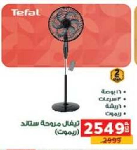 available at بنده in Egypt - القاهرة