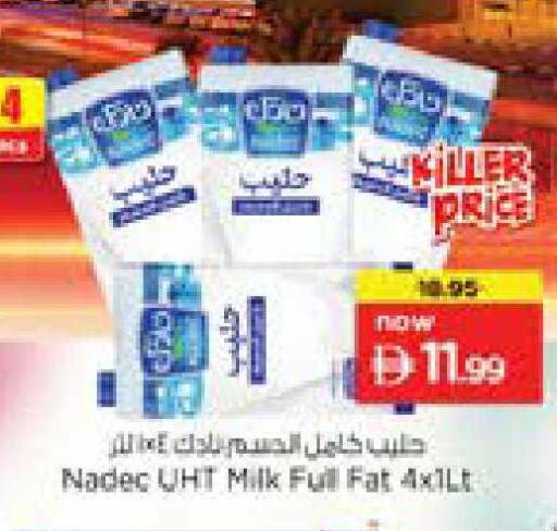 available at Nesto Hypermarket in UAE - Sharjah / Ajman
