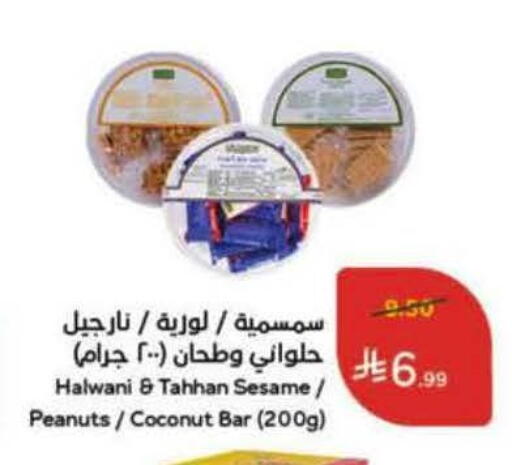 Coconut Sesame available at هايبر بنده in مملكة العربية السعودية, السعودية, سعودية - المنطقة الشرقية