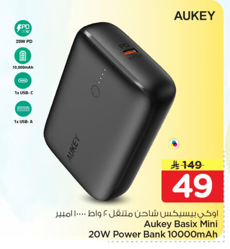 available at هايبر الوفاء in مملكة العربية السعودية, السعودية, سعودية - جدة