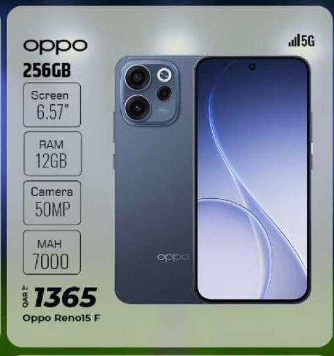 available at الروابي للإلكترونيات in قطر - الريان