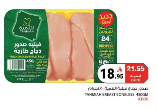 available at هاوس كير in مملكة العربية السعودية, السعودية, سعودية - مكة المكرمة