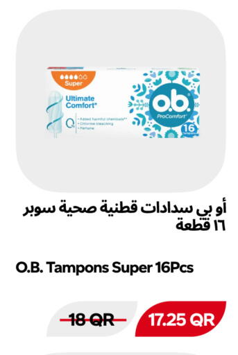 available at سنومارت in قطر - الوكرة