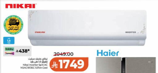 available at LULU Hypermarket in KSA, Saudi Arabia, Saudi - Ta'if