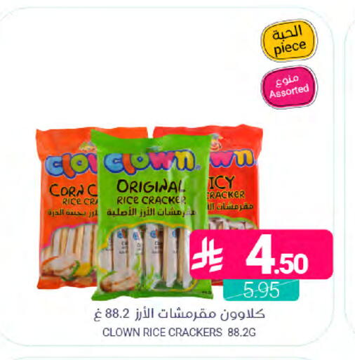 available at Muntazah Markets in KSA, Saudi Arabia, Saudi - Dammam