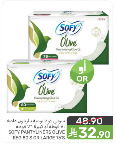 available at  مـزايــا in مملكة العربية السعودية, السعودية, سعودية - المنطقة الشرقية