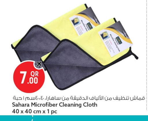 available at Safari Hypermarket in Qatar - Al Rayyan