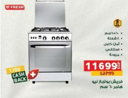 available at Panda  in Egypt - Cairo