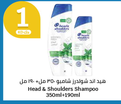available at City Hypermarket in Kuwait - Kuwait City