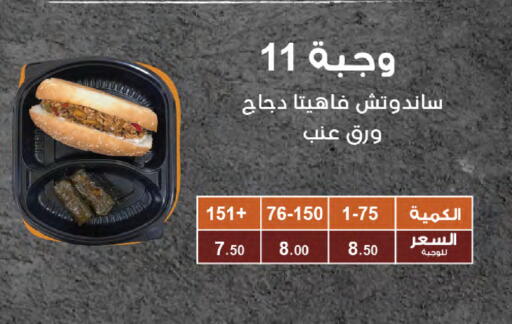 available at Muntazah Markets in KSA, Saudi Arabia, Saudi - Dammam
