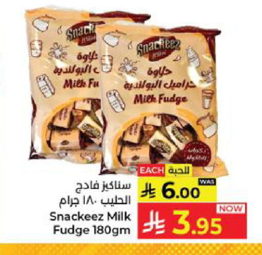 available at كبايان هايبرماركت in مملكة العربية السعودية, السعودية, سعودية - ينبع
