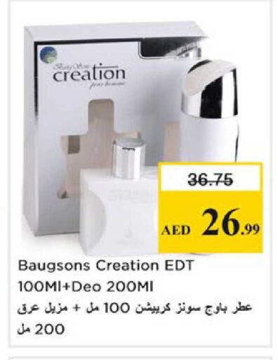 available at Nesto Hypermarket in UAE - Ras al Khaimah
