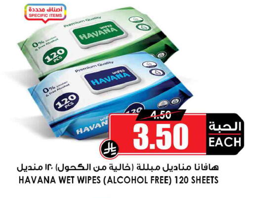 available at أسواق النخبة in مملكة العربية السعودية, السعودية, سعودية - جدة