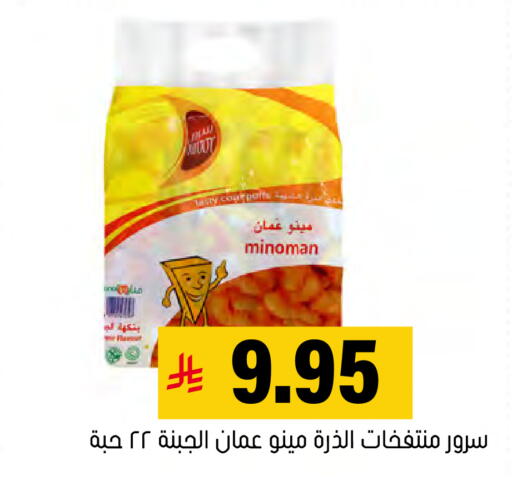 available at العامر للتسوق in مملكة العربية السعودية, السعودية, سعودية - الأحساء‎