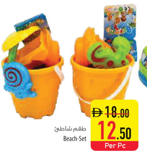 available at السفير ماركت in الإمارات العربية المتحدة , الامارات - أم القيوين‎