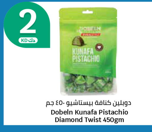 available at City Hypermarket in Kuwait - Kuwait City