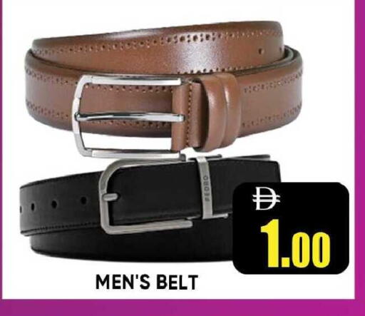 available at Leptis Hypermarket  in UAE - Ras al Khaimah