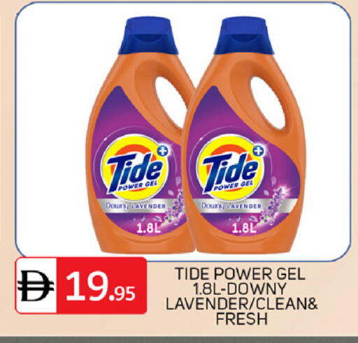 available at TALAL MARKET in UAE - Dubai