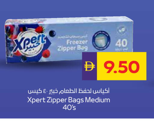 available at ADCOOP in UAE - Abu Dhabi