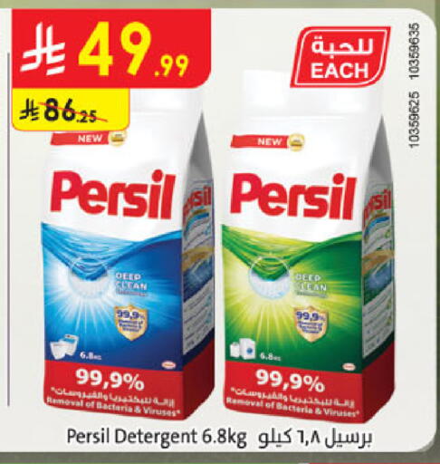 available at الدانوب in مملكة العربية السعودية, السعودية, سعودية - الخرج
