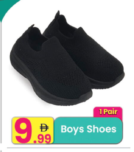 available at Everyday Center in UAE - Ras al Khaimah