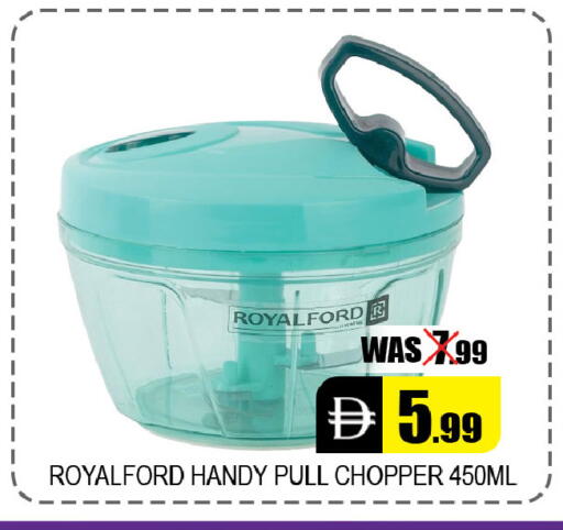 available at Leptis Hypermarket  in UAE - Al Ain