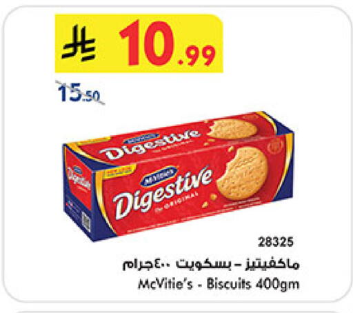 available at Bin Dawood in KSA, Saudi Arabia, Saudi - Medina