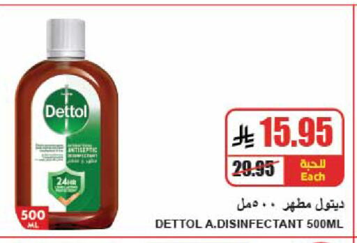 available at A ماركت in مملكة العربية السعودية, السعودية, سعودية - الرياض