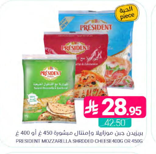 available at Muntazah Markets in KSA, Saudi Arabia, Saudi - Dammam