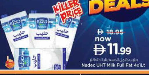 available at Nesto Hypermarket in UAE - Dubai