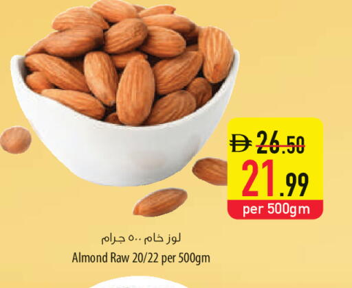 available at السفير ماركت in الإمارات العربية المتحدة , الامارات - أم القيوين‎