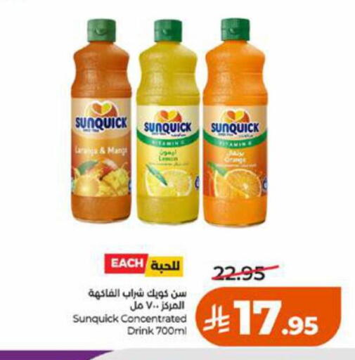 available at LULU Hypermarket in KSA, Saudi Arabia, Saudi - Tabuk