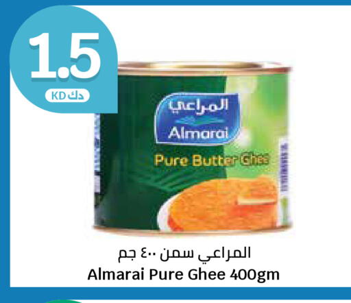 available at City Hypermarket in Kuwait - Kuwait City