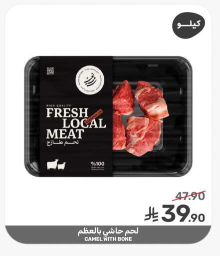 available at Mazaya in KSA, Saudi Arabia, Saudi - Dammam