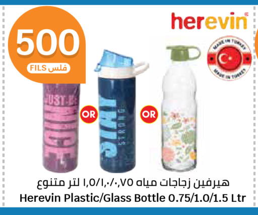 available at City Hypermarket in Kuwait - Kuwait City