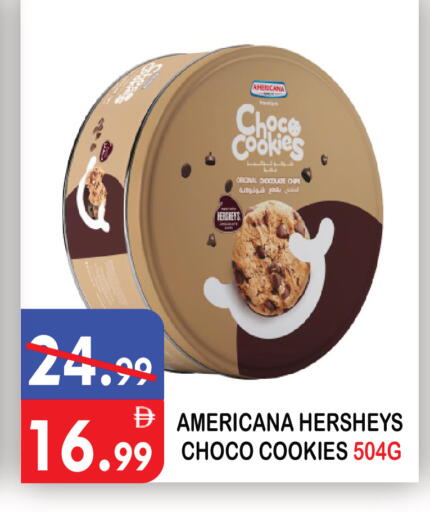 available at United Hypermarket in UAE - Dubai