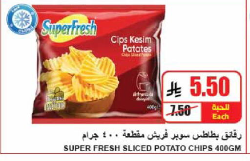 Potato available at A ماركت in مملكة العربية السعودية, السعودية, سعودية - الرياض