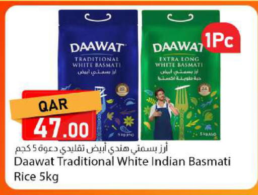 available at دانا ماركت in قطر - الشمال